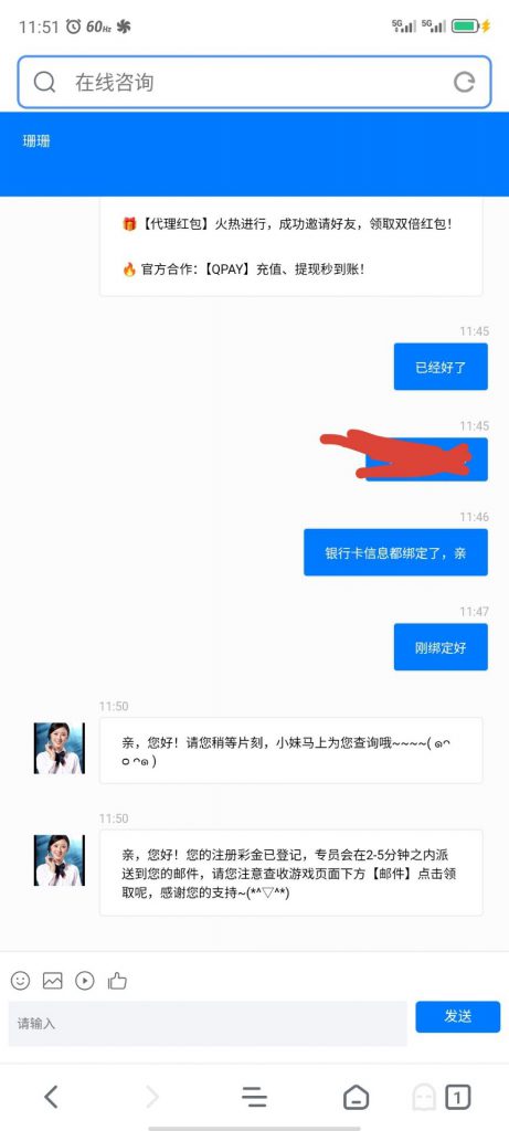 【碰瓷特邀】强盛娱乐❎【链接失效】-彩金网
