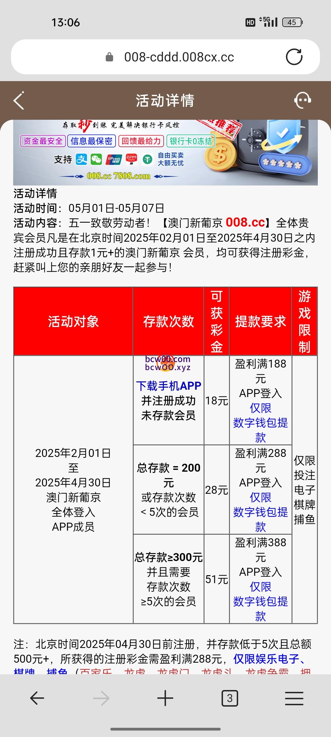 图片[2]彩金网-665689.com-白菜网-白菜社区-中国白菜网-高质量白菜网-白菜策略论坛-白菜论坛-注册送-撸菜之家-白菜网-白嫖彩金-白-mg试玩游戏-注册送88-免费试玩-白菜网送彩金平台-白菜网注册领取体验金大全app-开户送88元体验金网站-白菜社区-pg电子游戏官网官方网站-pg电子试玩入口【回馈彩金】澳门新葡京008✅【送8-888】彩金网-665689.com-白菜网-白菜社区-中国白菜网-高质量白菜网-白菜策略论坛-白菜论坛-注册送-撸菜之家-白菜网-白嫖彩金-白-mg试玩游戏-注册送88-免费试玩-白菜网送彩金平台-白菜网注册领取体验金大全app-开户送88元体验金网站-白菜社区-pg电子游戏官网官方网站-pg电子试玩入口彩金网665689.com-白菜论坛-白菜社区-免费彩金-白嫖网-高质量白菜网-收录全网白菜项目-彩金网社区