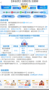 【免费彩金】银河娱乐场4045✅【送25】-彩金网