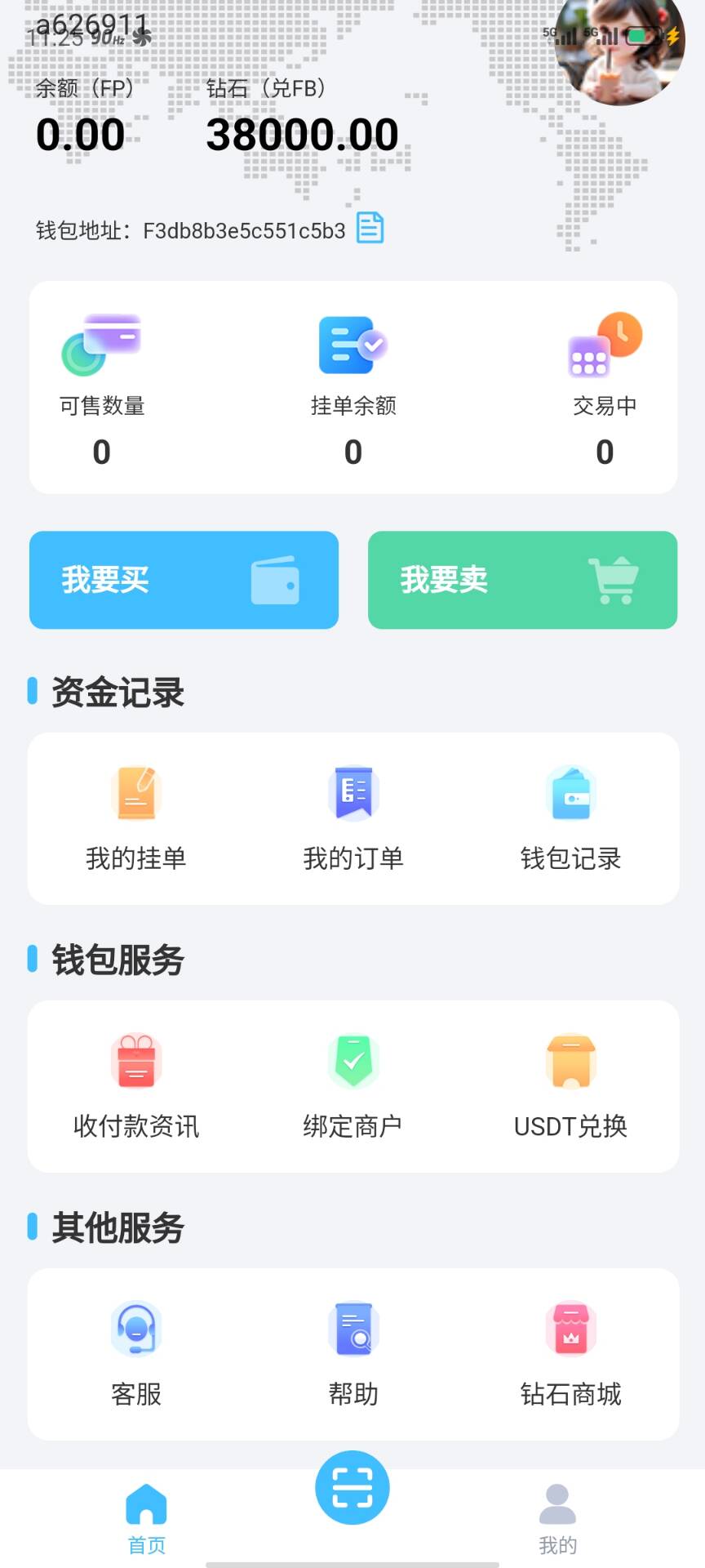 【免费彩金】XXpay❎【活动下架】-彩金网