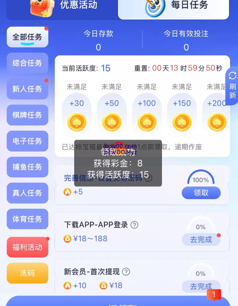 【免费彩金】开元电子KY53✅【送8-188】-彩金网