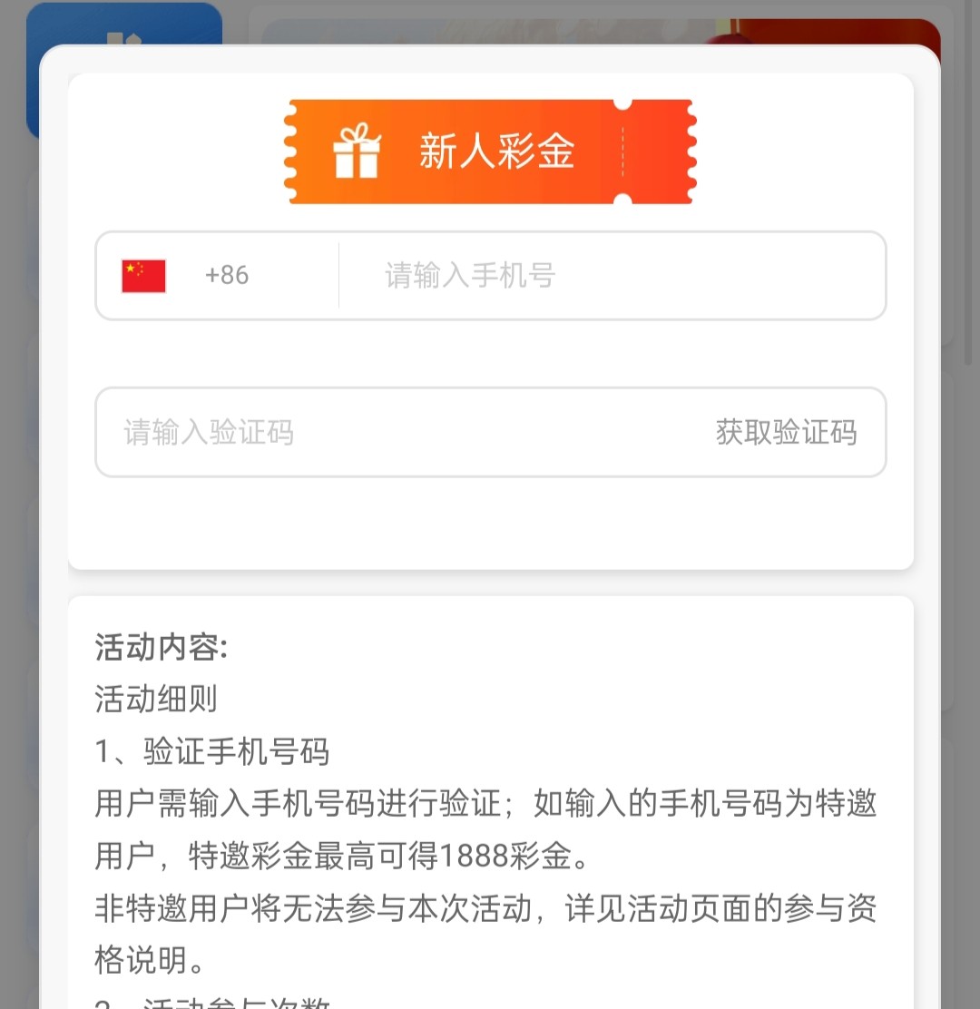 【碰瓷特邀】威尼斯人742❎【黑台】-彩金网