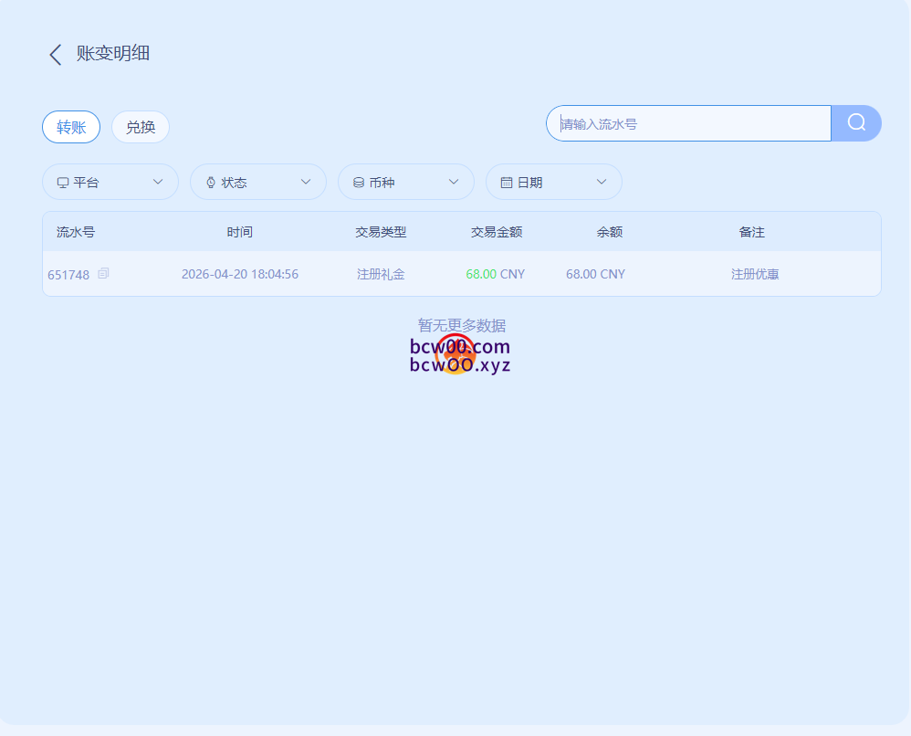 【免费彩金】皇冠体育❎【活动下架】-彩金网