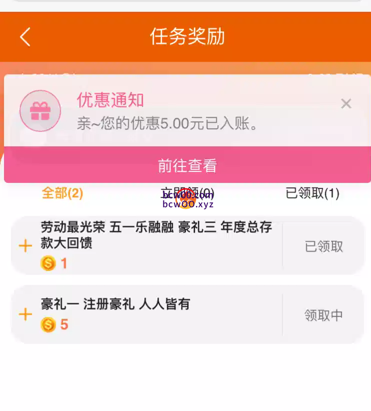 【回馈彩金】金沙集团655✅【送5-88】-彩金网