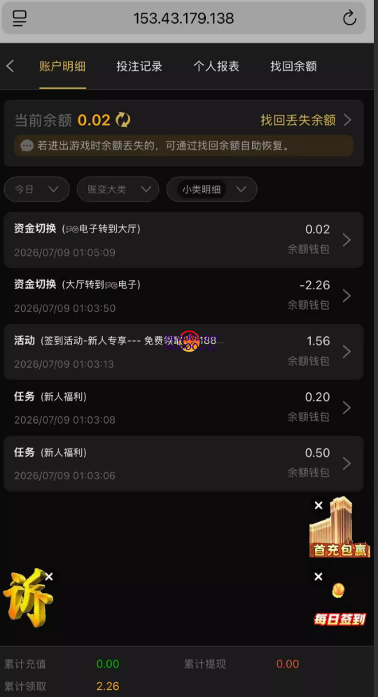 图片[3]彩金网-665689.com-白菜网-白菜社区-中国白菜网-高质量白菜网-白菜策略论坛-白菜论坛-注册送-撸菜之家-白菜网-白嫖彩金-白-mg试玩游戏-注册送88-免费试玩-白菜网送彩金平台-白菜网注册领取体验金大全app-开户送88元体验金网站-白菜社区-pg电子游戏官网官方网站-pg电子试玩入口【碰瓷特邀】永利贵宾会4444✅【送18-88】彩金网-665689.com-白菜网-白菜社区-中国白菜网-高质量白菜网-白菜策略论坛-白菜论坛-注册送-撸菜之家-白菜网-白嫖彩金-白-mg试玩游戏-注册送88-免费试玩-白菜网送彩金平台-白菜网注册领取体验金大全app-开户送88元体验金网站-白菜社区-pg电子游戏官网官方网站-pg电子试玩入口彩金网665689.com-白菜论坛-白菜社区-免费彩金-白嫖网-高质量白菜网-收录全网白菜项目-彩金网社区