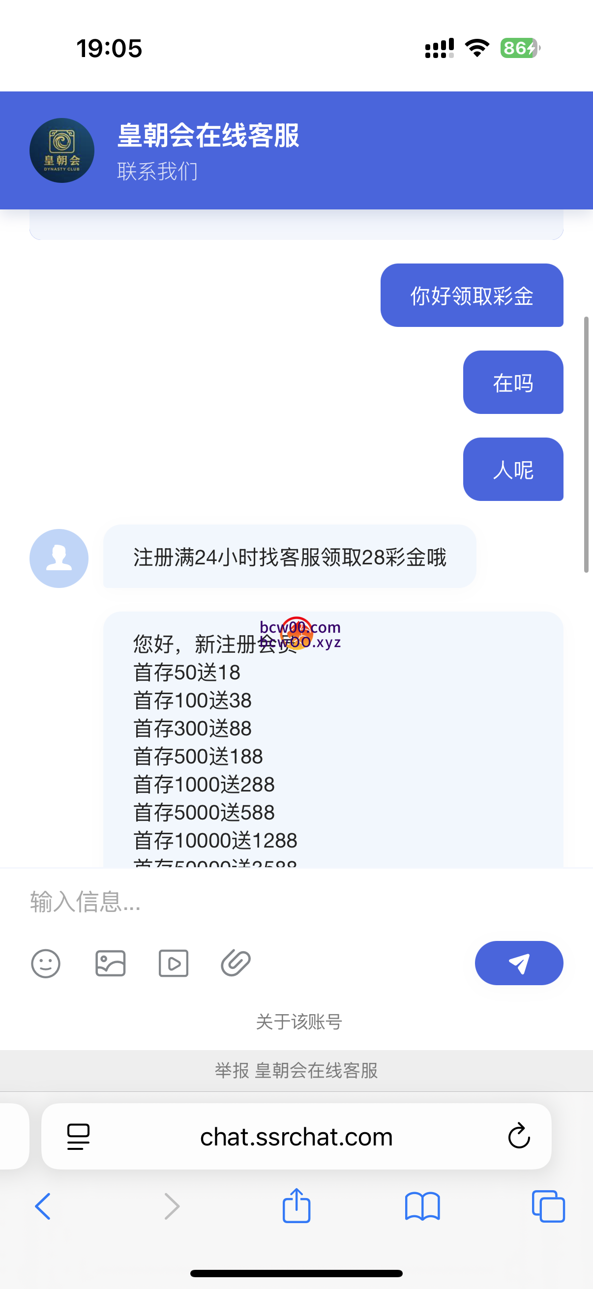 图片[2]彩金网-665689.com-白菜网-白菜社区-中国白菜网-高质量白菜网-白菜策略论坛-白菜论坛-注册送-撸菜之家-白菜网-白嫖彩金-白-mg试玩游戏-注册送88-免费试玩-白菜网送彩金平台-白菜网注册领取体验金大全app-开户送88元体验金网站-白菜社区-pg电子游戏官网官方网站-pg电子试玩入口【免费彩金】皇朝会❎【活动下架】彩金网-665689.com-白菜网-白菜社区-中国白菜网-高质量白菜网-白菜策略论坛-白菜论坛-注册送-撸菜之家-白菜网-白嫖彩金-白-mg试玩游戏-注册送88-免费试玩-白菜网送彩金平台-白菜网注册领取体验金大全app-开户送88元体验金网站-白菜社区-pg电子游戏官网官方网站-pg电子试玩入口彩金网665689.com-白菜论坛-白菜社区-免费彩金-白嫖网-高质量白菜网-收录全网白菜项目-彩金网社区