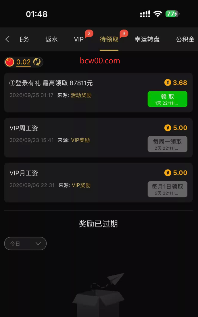 图片[2]彩金网-665689.com-白菜网-白菜社区-中国白菜网-高质量白菜网-白菜策略论坛-白菜论坛-注册送-撸菜之家-白菜网-白嫖彩金-白-mg试玩游戏-注册送88-免费试玩-白菜网送彩金平台-白菜网注册领取体验金大全app-开户送88元体验金网站-白菜社区-pg电子游戏官网官方网站-pg电子试玩入口【碰瓷特邀】澳门新葡京7811✅【送18】彩金网-665689.com-白菜网-白菜社区-中国白菜网-高质量白菜网-白菜策略论坛-白菜论坛-注册送-撸菜之家-白菜网-白嫖彩金-白-mg试玩游戏-注册送88-免费试玩-白菜网送彩金平台-白菜网注册领取体验金大全app-开户送88元体验金网站-白菜社区-pg电子游戏官网官方网站-pg电子试玩入口彩金网665689.com-白菜论坛-白菜社区-免费彩金-白嫖网-高质量白菜网-收录全网白菜项目-彩金网社区