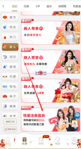 【碰瓷特邀】皇冠集团HG6888✅【送20】-彩金网