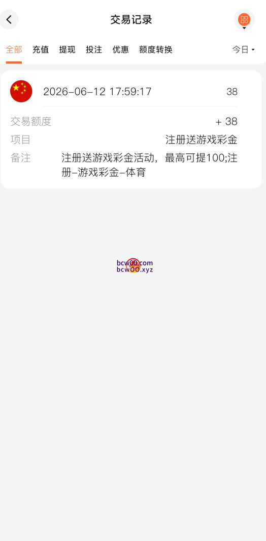 【免费彩金】HG57皇冠✅【送38】-彩金网
