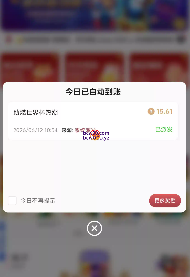 【回馈彩金】澳门新葡京3300✅【送18】-彩金网