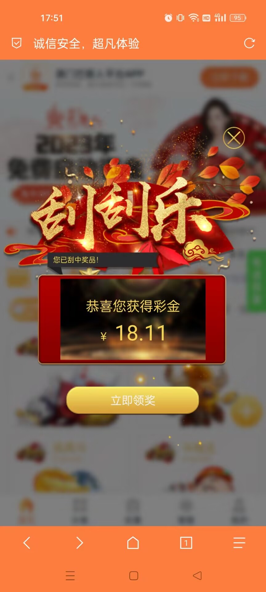 【免费彩金】澳门巴黎人8B❎【链接失效】-彩金网