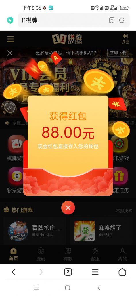 【碰瓷特邀】11棋牌✅【秒88】-彩金网
