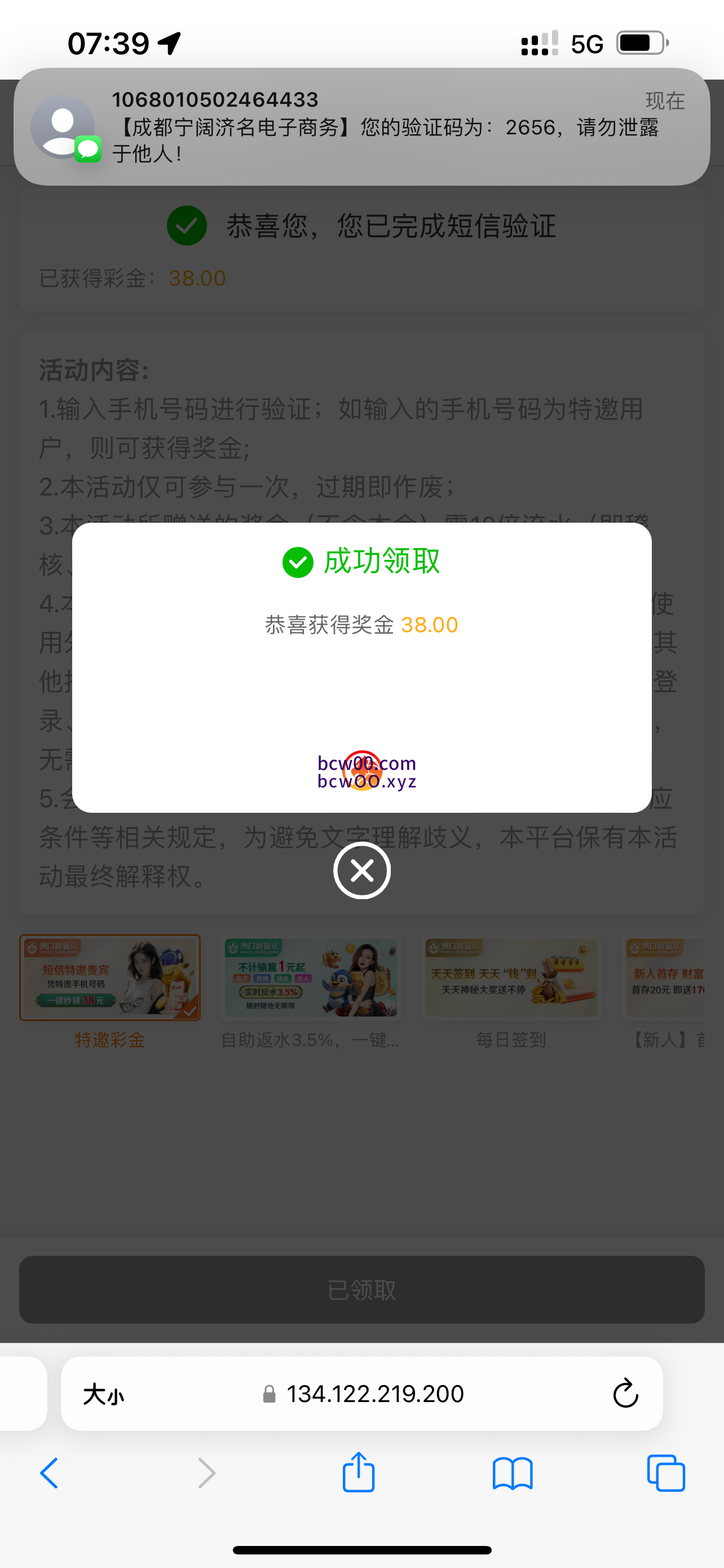 【碰瓷特邀】澳门新葡京7668✅【秒38】-彩金网