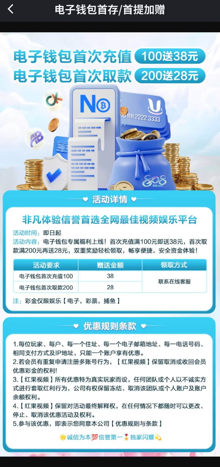 图片[4]彩金网-665689.com-白菜网-白菜社区-中国白菜网-高质量白菜网-白菜策略论坛-白菜论坛-注册送-撸菜之家-白菜网-白嫖彩金-白-mg试玩游戏-注册送88-免费试玩-白菜网送彩金平台-白菜网注册领取体验金大全app-开户送88元体验金网站-白菜社区-pg电子游戏官网官方网站-pg电子试玩入口【首存推荐】红果视频✅【送300%】彩金网-665689.com-白菜网-白菜社区-中国白菜网-高质量白菜网-白菜策略论坛-白菜论坛-注册送-撸菜之家-白菜网-白嫖彩金-白-mg试玩游戏-注册送88-免费试玩-白菜网送彩金平台-白菜网注册领取体验金大全app-开户送88元体验金网站-白菜社区-pg电子游戏官网官方网站-pg电子试玩入口彩金网665689.com-白菜论坛-白菜社区-免费彩金-白嫖网-高质量白菜网-收录全网白菜项目-彩金网社区