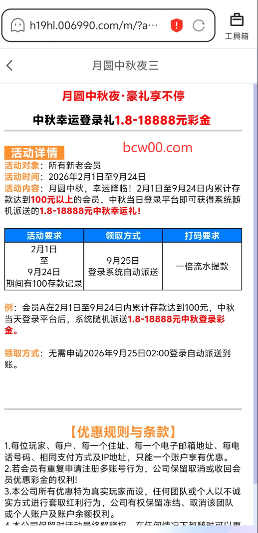 【回馈彩金】澳门新葡京8023✅【8-188】-彩金网