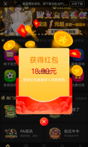 【回馈彩金】澳门新葡京244✅【送18】-彩金网