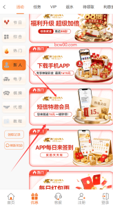 【碰瓷特邀】澳门威尼斯人615✅【送15】-彩金网
