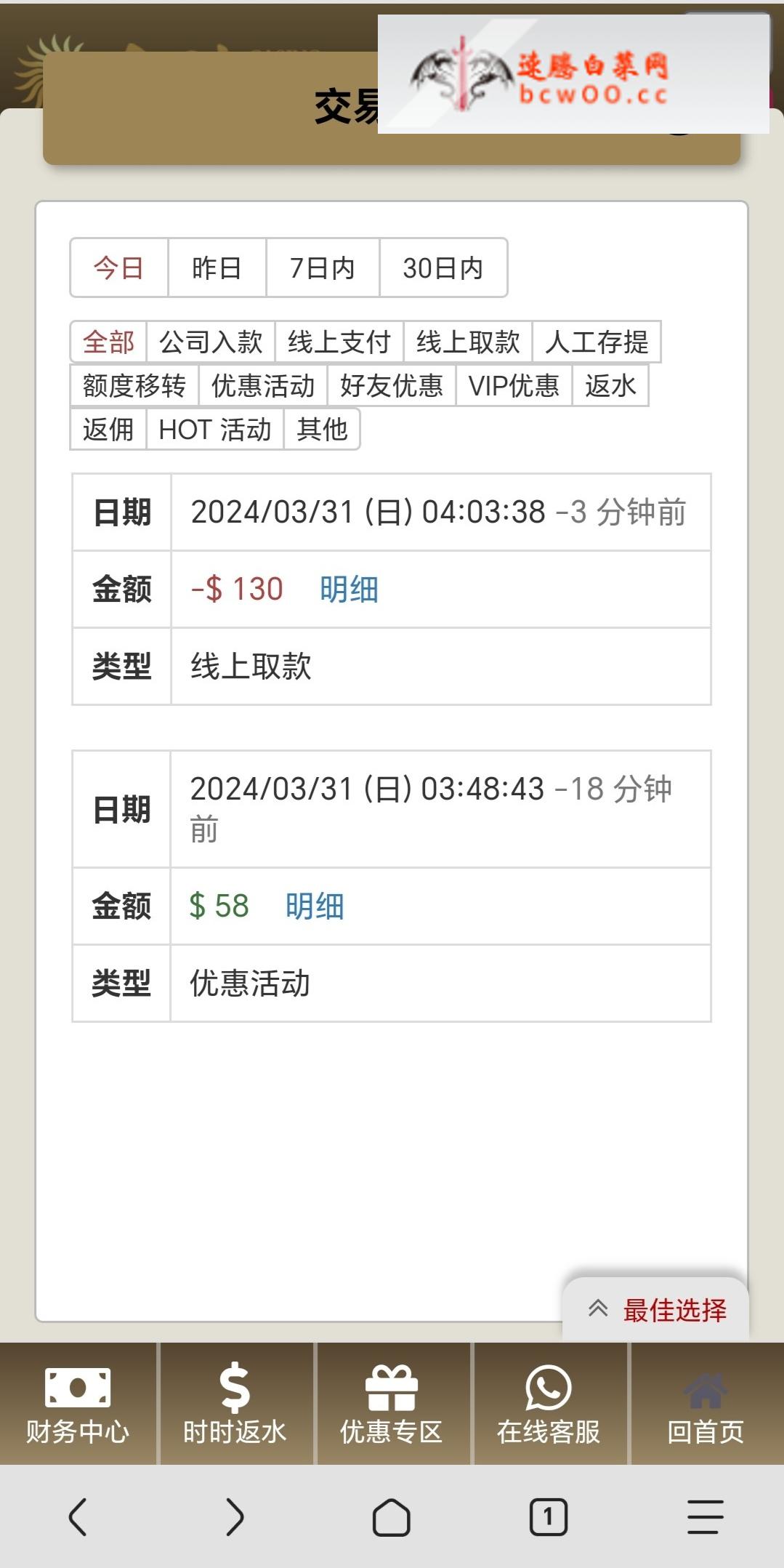 图片[2]彩金网-665689.com-白菜网-白菜社区-中国白菜网-高质量白菜网-白菜策略论坛-白菜论坛-注册送-撸菜之家-白菜网-白嫖彩金-白-mg试玩游戏-注册送88-免费试玩-白菜网送彩金平台-白菜网注册领取体验金大全app-开户送88元体验金网站-白菜社区-pg电子游戏官网官方网站-pg电子试玩入口【碰瓷特邀】金沙赌场8016✅【秒58-78】彩金网-665689.com-白菜网-白菜社区-中国白菜网-高质量白菜网-白菜策略论坛-白菜论坛-注册送-撸菜之家-白菜网-白嫖彩金-白-mg试玩游戏-注册送88-免费试玩-白菜网送彩金平台-白菜网注册领取体验金大全app-开户送88元体验金网站-白菜社区-pg电子游戏官网官方网站-pg电子试玩入口彩金网665689.com-白菜论坛-白菜社区-免费彩金-白嫖网-高质量白菜网-收录全网白菜项目-彩金网社区
