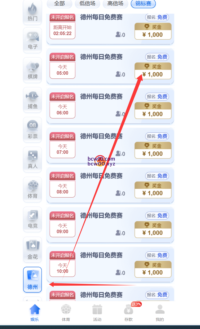 【免费彩金】9PG✅【免费参赛】-彩金网