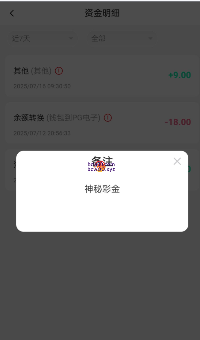 【回馈彩金】威尼斯人4400✅【送9】-彩金网