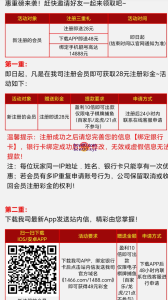 【免费彩金】澳门威尼斯人146✅【送28】-彩金网