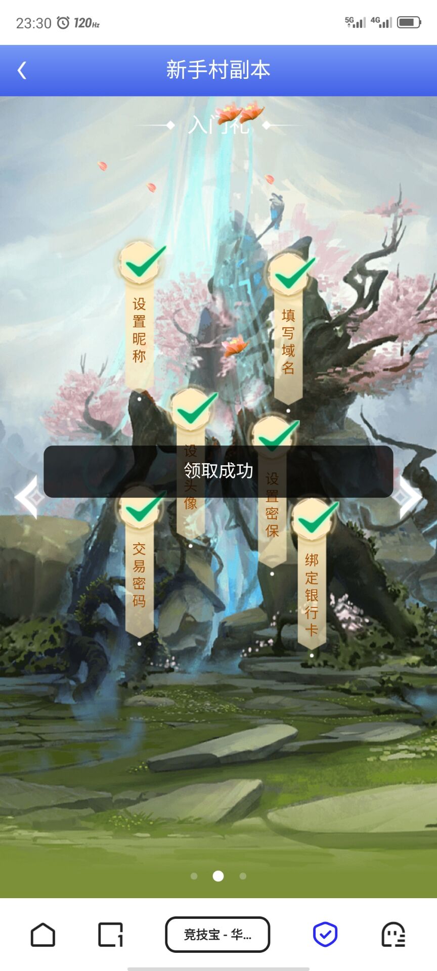 【免费彩金】竞技宝✅【秒10】-彩金网