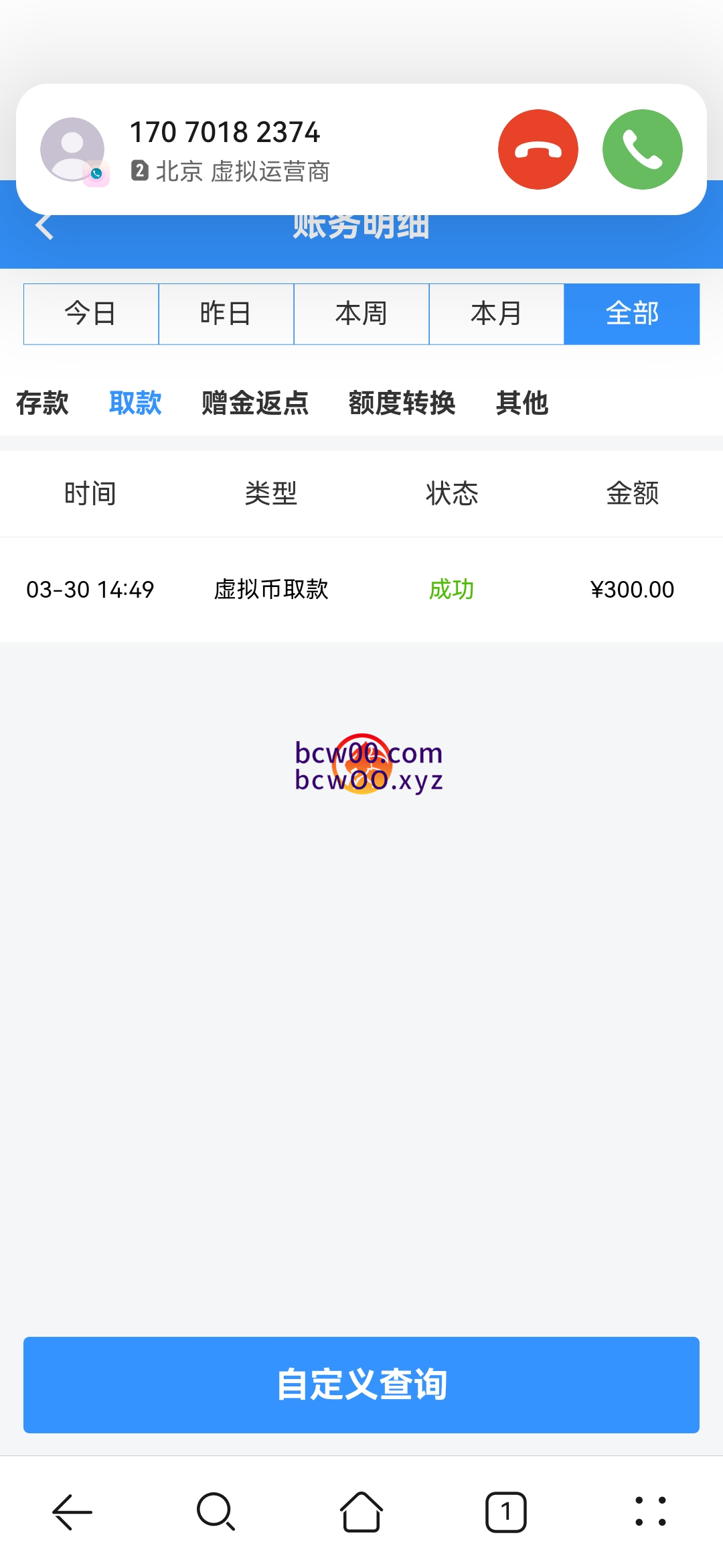【碰瓷特邀】威尼斯人✅【送88】-彩金网