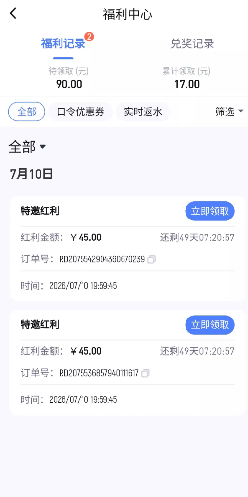 图片[2]彩金网-665689.com-白菜网-白菜社区-中国白菜网-高质量白菜网-白菜策略论坛-白菜论坛-注册送-撸菜之家-白菜网-白嫖彩金-白-mg试玩游戏-注册送88-免费试玩-白菜网送彩金平台-白菜网注册领取体验金大全app-开户送88元体验金网站-白菜社区-pg电子游戏官网官方网站-pg电子试玩入口【免费彩金】三亿体育✅【送16】彩金网-665689.com-白菜网-白菜社区-中国白菜网-高质量白菜网-白菜策略论坛-白菜论坛-注册送-撸菜之家-白菜网-白嫖彩金-白-mg试玩游戏-注册送88-免费试玩-白菜网送彩金平台-白菜网注册领取体验金大全app-开户送88元体验金网站-白菜社区-pg电子游戏官网官方网站-pg电子试玩入口彩金网665689.com-白菜论坛-白菜社区-免费彩金-白嫖网-高质量白菜网-收录全网白菜项目-彩金网社区
