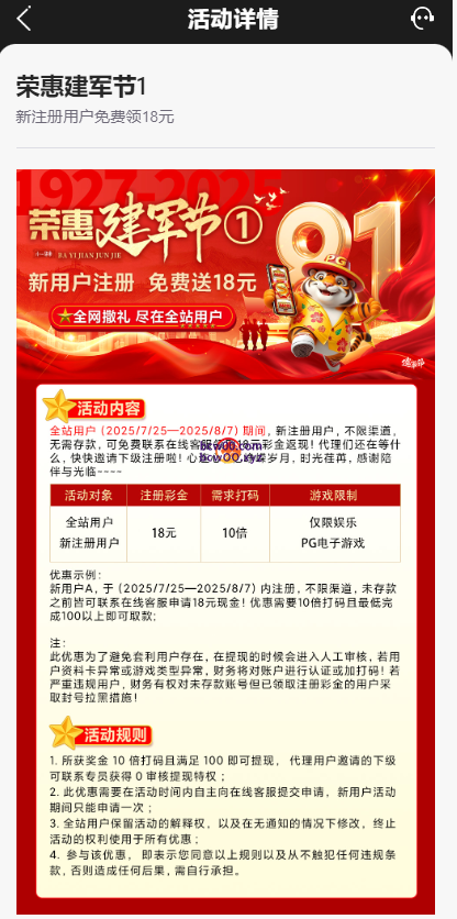 【免费彩金】澳门新葡京997❎【活动下架】-彩金网