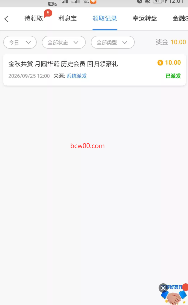 图片[3]彩金网-665689.com-白菜网-白菜社区-中国白菜网-高质量白菜网-白菜策略论坛-白菜论坛-注册送-撸菜之家-白菜网-白嫖彩金-白-mg试玩游戏-注册送88-免费试玩-白菜网送彩金平台-白菜网注册领取体验金大全app-开户送88元体验金网站-白菜社区-pg电子游戏官网官方网站-pg电子试玩入口【免费彩金】999集团✅【送38】彩金网-665689.com-白菜网-白菜社区-中国白菜网-高质量白菜网-白菜策略论坛-白菜论坛-注册送-撸菜之家-白菜网-白嫖彩金-白-mg试玩游戏-注册送88-免费试玩-白菜网送彩金平台-白菜网注册领取体验金大全app-开户送88元体验金网站-白菜社区-pg电子游戏官网官方网站-pg电子试玩入口彩金网665689.com-白菜论坛-白菜社区-免费彩金-白嫖网-高质量白菜网-收录全网白菜项目-彩金网社区