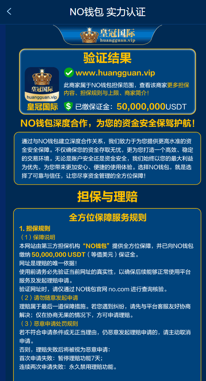 【首存推荐】皇冠国际✅【100+46】-彩金网