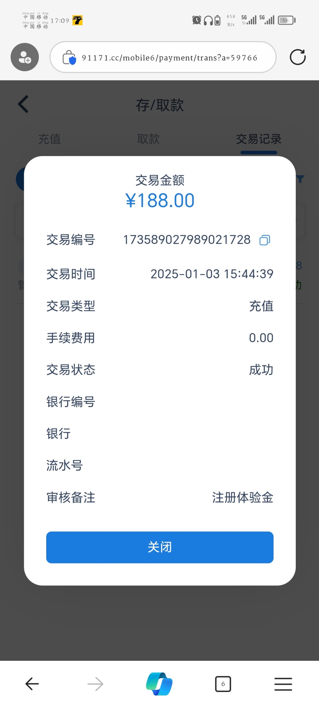 图片[2]彩金网-665689.com-白菜网-白菜社区-中国白菜网-高质量白菜网-白菜策略论坛-白菜论坛-注册送-撸菜之家-白菜网-白嫖彩金-白-mg试玩游戏-注册送88-免费试玩-白菜网送彩金平台-白菜网注册领取体验金大全app-开户送88元体验金网站-白菜社区-pg电子游戏官网官方网站-pg电子试玩入口【碰瓷特邀】彩娱乐❎【活动下架】彩金网-665689.com-白菜网-白菜社区-中国白菜网-高质量白菜网-白菜策略论坛-白菜论坛-注册送-撸菜之家-白菜网-白嫖彩金-白-mg试玩游戏-注册送88-免费试玩-白菜网送彩金平台-白菜网注册领取体验金大全app-开户送88元体验金网站-白菜社区-pg电子游戏官网官方网站-pg电子试玩入口彩金网665689.com-白菜论坛-白菜社区-免费彩金-白嫖网-高质量白菜网-收录全网白菜项目-彩金网社区