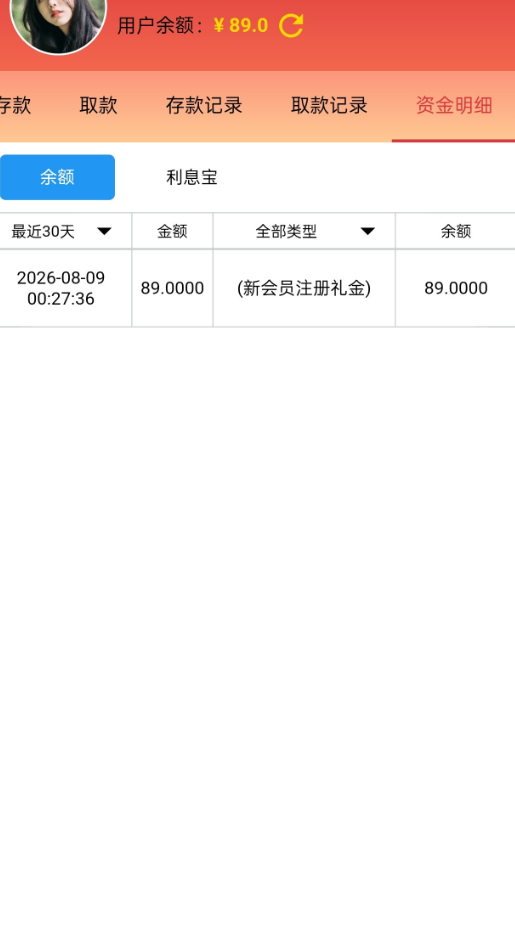 图片[2]彩金网-665689.com-白菜网-白菜社区-中国白菜网-高质量白菜网-白菜策略论坛-白菜论坛-注册送-撸菜之家-白菜网-白嫖彩金-白-mg试玩游戏-注册送88-免费试玩-白菜网送彩金平台-白菜网注册领取体验金大全app-开户送88元体验金网站-白菜社区-pg电子游戏官网官方网站-pg电子试玩入口【免费彩金】澳门新葡京8998✅【送89】彩金网-665689.com-白菜网-白菜社区-中国白菜网-高质量白菜网-白菜策略论坛-白菜论坛-注册送-撸菜之家-白菜网-白嫖彩金-白-mg试玩游戏-注册送88-免费试玩-白菜网送彩金平台-白菜网注册领取体验金大全app-开户送88元体验金网站-白菜社区-pg电子游戏官网官方网站-pg电子试玩入口彩金网665689.com-白菜论坛-白菜社区-免费彩金-白嫖网-高质量白菜网-收录全网白菜项目-彩金网社区