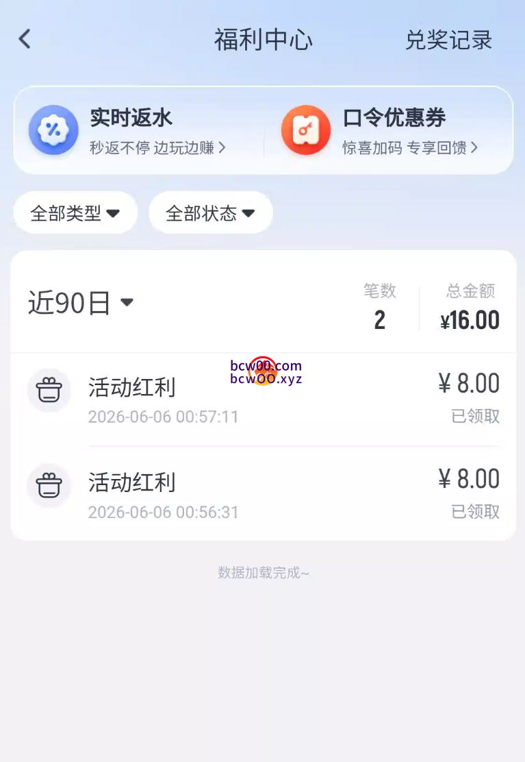 【免费彩金】江南体育✅【送16】-彩金网