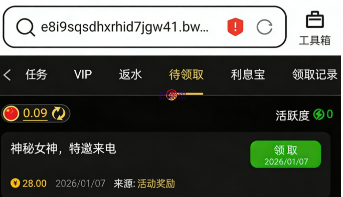 【回馈彩金】威尼斯人3800✅【送38】-彩金网