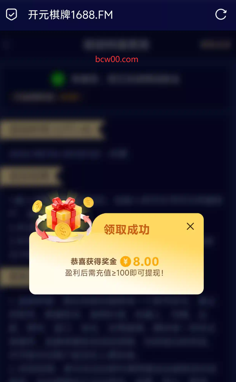 图片[2]彩金网-665689.com-白菜网-白菜社区-中国白菜网-高质量白菜网-白菜策略论坛-白菜论坛-注册送-撸菜之家-白菜网-白嫖彩金-白-mg试玩游戏-注册送88-免费试玩-白菜网送彩金平台-白菜网注册领取体验金大全app-开户送88元体验金网站-白菜社区-pg电子游戏官网官方网站-pg电子试玩入口【碰瓷特邀】开元棋牌1688✅【送8-888】彩金网-665689.com-白菜网-白菜社区-中国白菜网-高质量白菜网-白菜策略论坛-白菜论坛-注册送-撸菜之家-白菜网-白嫖彩金-白-mg试玩游戏-注册送88-免费试玩-白菜网送彩金平台-白菜网注册领取体验金大全app-开户送88元体验金网站-白菜社区-pg电子游戏官网官方网站-pg电子试玩入口彩金网665689.com-白菜论坛-白菜社区-免费彩金-白嫖网-高质量白菜网-收录全网白菜项目-彩金网社区