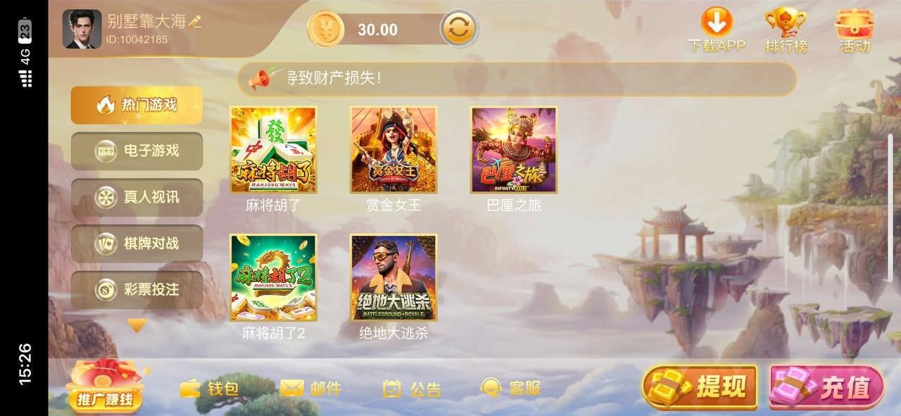 图片[2]彩金网-665689.com-白菜网-白菜社区-中国白菜网-高质量白菜网-白菜策略论坛-白菜论坛-注册送-撸菜之家-白菜网-白嫖彩金-白-mg试玩游戏-注册送88-免费试玩-白菜网送彩金平台-白菜网注册领取体验金大全app-开户送88元体验金网站-白菜社区-pg电子游戏官网官方网站-pg电子试玩入口【免费彩金】龙都娱乐❎【链接失效】彩金网-665689.com-白菜网-白菜社区-中国白菜网-高质量白菜网-白菜策略论坛-白菜论坛-注册送-撸菜之家-白菜网-白嫖彩金-白-mg试玩游戏-注册送88-免费试玩-白菜网送彩金平台-白菜网注册领取体验金大全app-开户送88元体验金网站-白菜社区-pg电子游戏官网官方网站-pg电子试玩入口彩金网665689.com-白菜论坛-白菜社区-免费彩金-白嫖网-高质量白菜网-收录全网白菜项目-彩金网社区