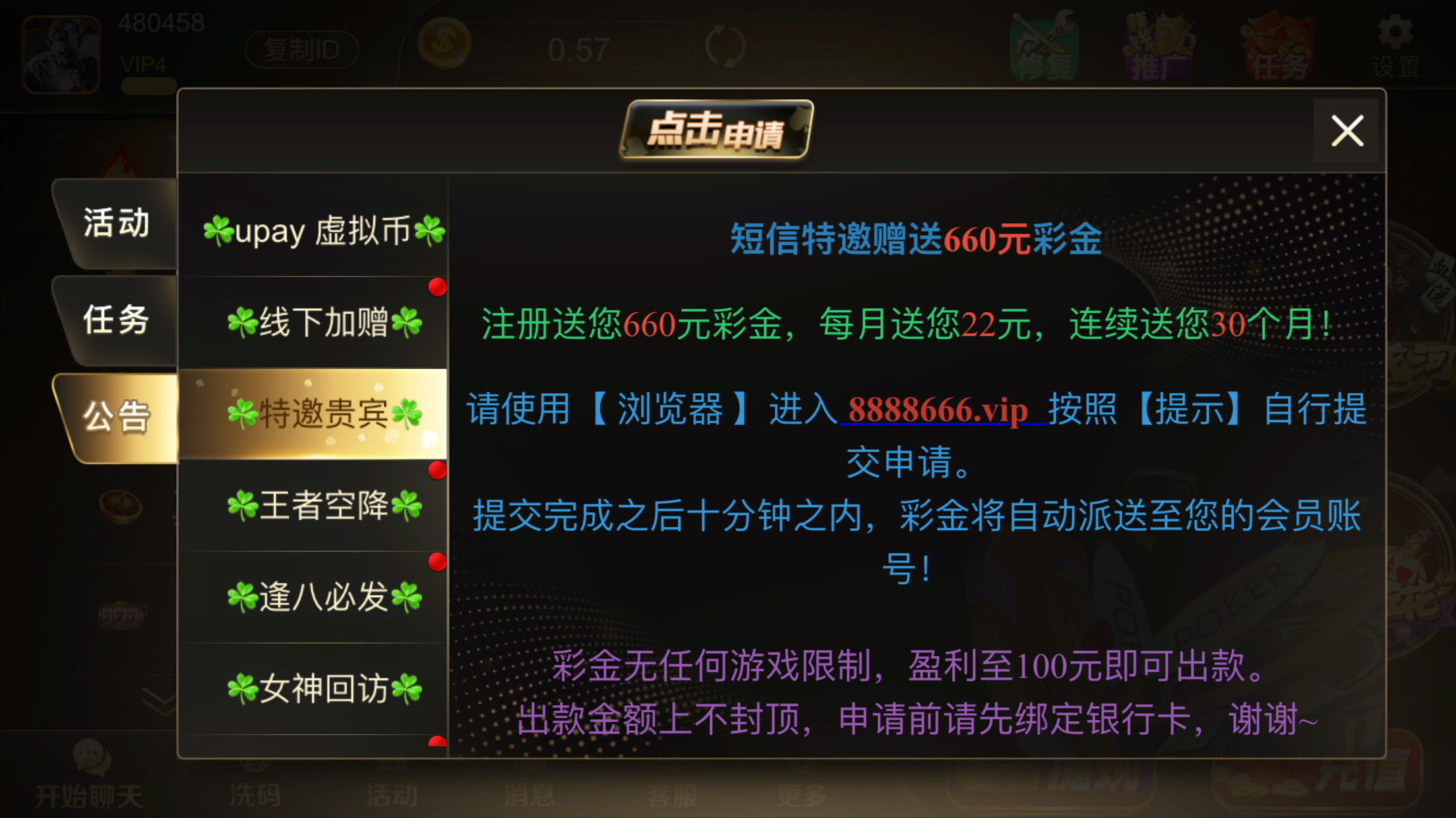 【碰瓷特邀】开元棋牌8888❎【链接失效】-彩金网
