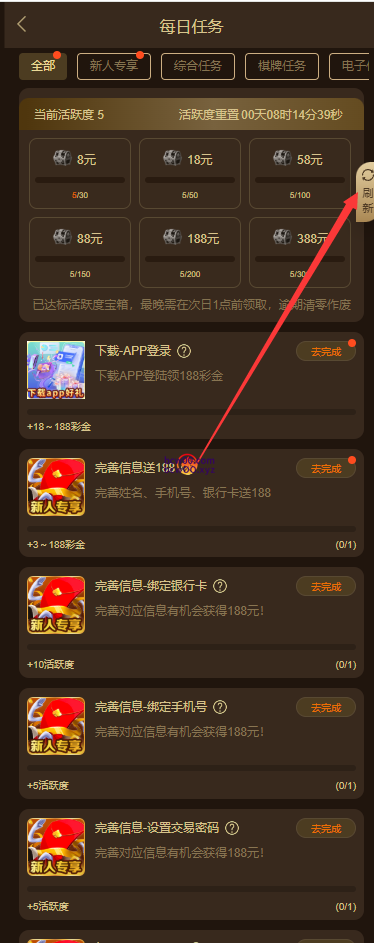 图片[2]彩金网-665689.com-白菜网-白菜社区-中国白菜网-高质量白菜网-白菜策略论坛-白菜论坛-注册送-撸菜之家-白菜网-白嫖彩金-白-mg试玩游戏-注册送88-免费试玩-白菜网送彩金平台-白菜网注册领取体验金大全app-开户送88元体验金网站-白菜社区-pg电子游戏官网官方网站-pg电子试玩入口【免费彩金】PG娱乐677✅【送8】彩金网-665689.com-白菜网-白菜社区-中国白菜网-高质量白菜网-白菜策略论坛-白菜论坛-注册送-撸菜之家-白菜网-白嫖彩金-白-mg试玩游戏-注册送88-免费试玩-白菜网送彩金平台-白菜网注册领取体验金大全app-开户送88元体验金网站-白菜社区-pg电子游戏官网官方网站-pg电子试玩入口彩金网665689.com-白菜论坛-白菜社区-免费彩金-白嫖网-高质量白菜网-收录全网白菜项目-彩金网社区