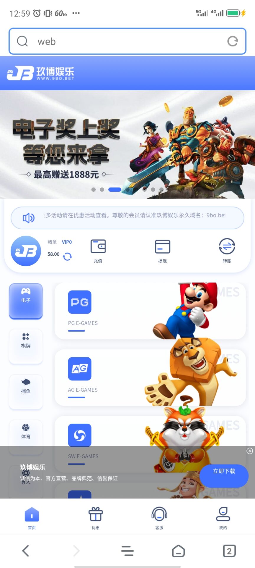 【碰瓷特邀】玖博娱乐❎【链接失效】-彩金网