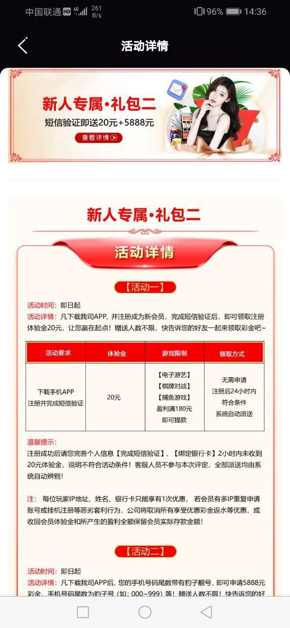【免费彩金】PG娱乐城78996❎【活动下架】-彩金网