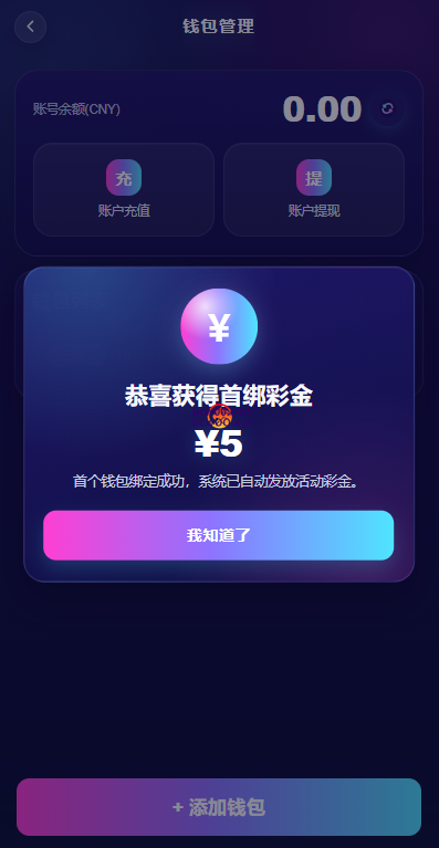 【免费彩金】王朝娱乐✅【送5】-彩金网