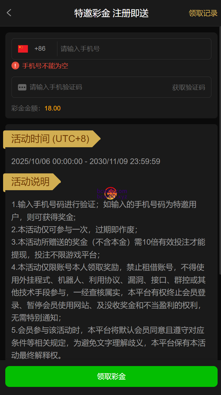 图片[2]彩金网-665689.com-白菜网-白菜社区-中国白菜网-高质量白菜网-白菜策略论坛-白菜论坛-注册送-撸菜之家-白菜网-白嫖彩金-白-mg试玩游戏-注册送88-免费试玩-白菜网送彩金平台-白菜网注册领取体验金大全app-开户送88元体验金网站-白菜社区-pg电子游戏官网官方网站-pg电子试玩入口【碰瓷特邀】澳门银河赌场595✅【送18】彩金网-665689.com-白菜网-白菜社区-中国白菜网-高质量白菜网-白菜策略论坛-白菜论坛-注册送-撸菜之家-白菜网-白嫖彩金-白-mg试玩游戏-注册送88-免费试玩-白菜网送彩金平台-白菜网注册领取体验金大全app-开户送88元体验金网站-白菜社区-pg电子游戏官网官方网站-pg电子试玩入口彩金网665689.com-白菜论坛-白菜社区-免费彩金-白嫖网-高质量白菜网-收录全网白菜项目-彩金网社区