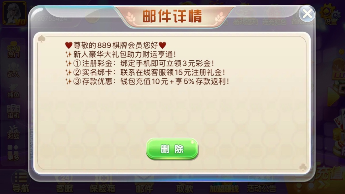 【免费彩金】889棋牌❎【链接失效】-彩金网