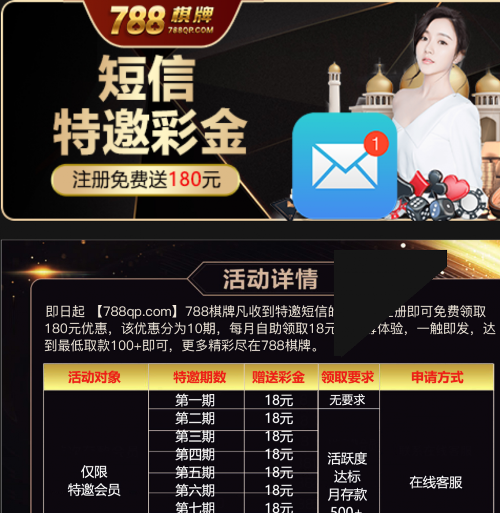 【碰瓷特邀】788棋牌❎【链接失效】-彩金网