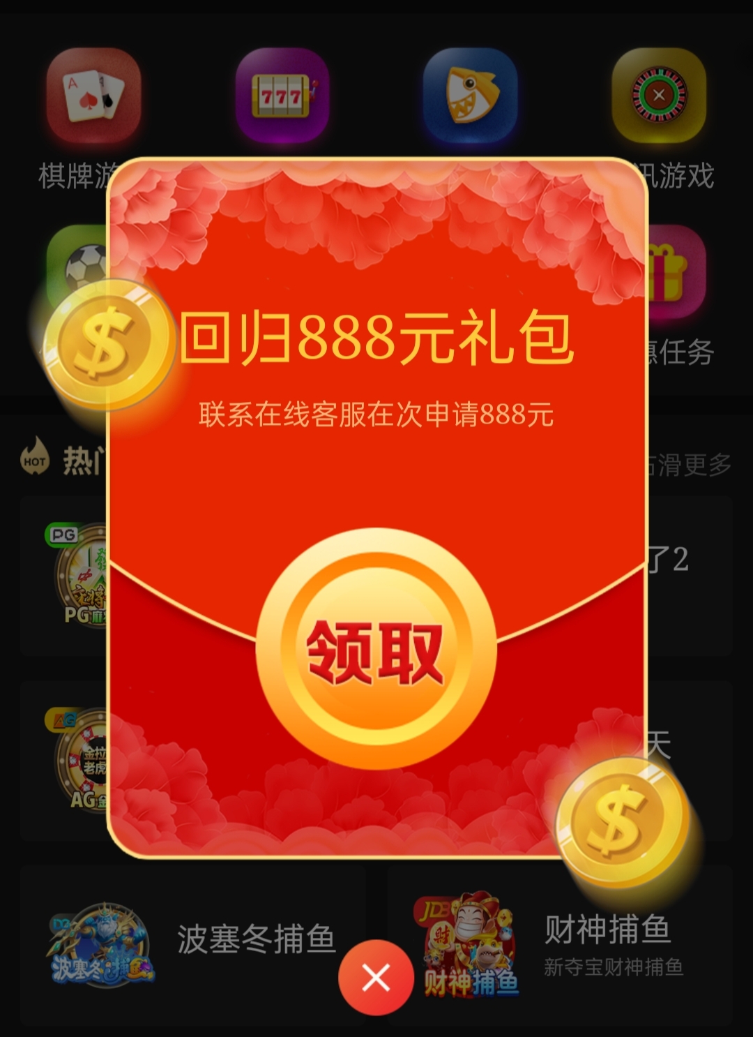 【回馈彩金】澳门金沙43998❎【链接失效】-彩金网