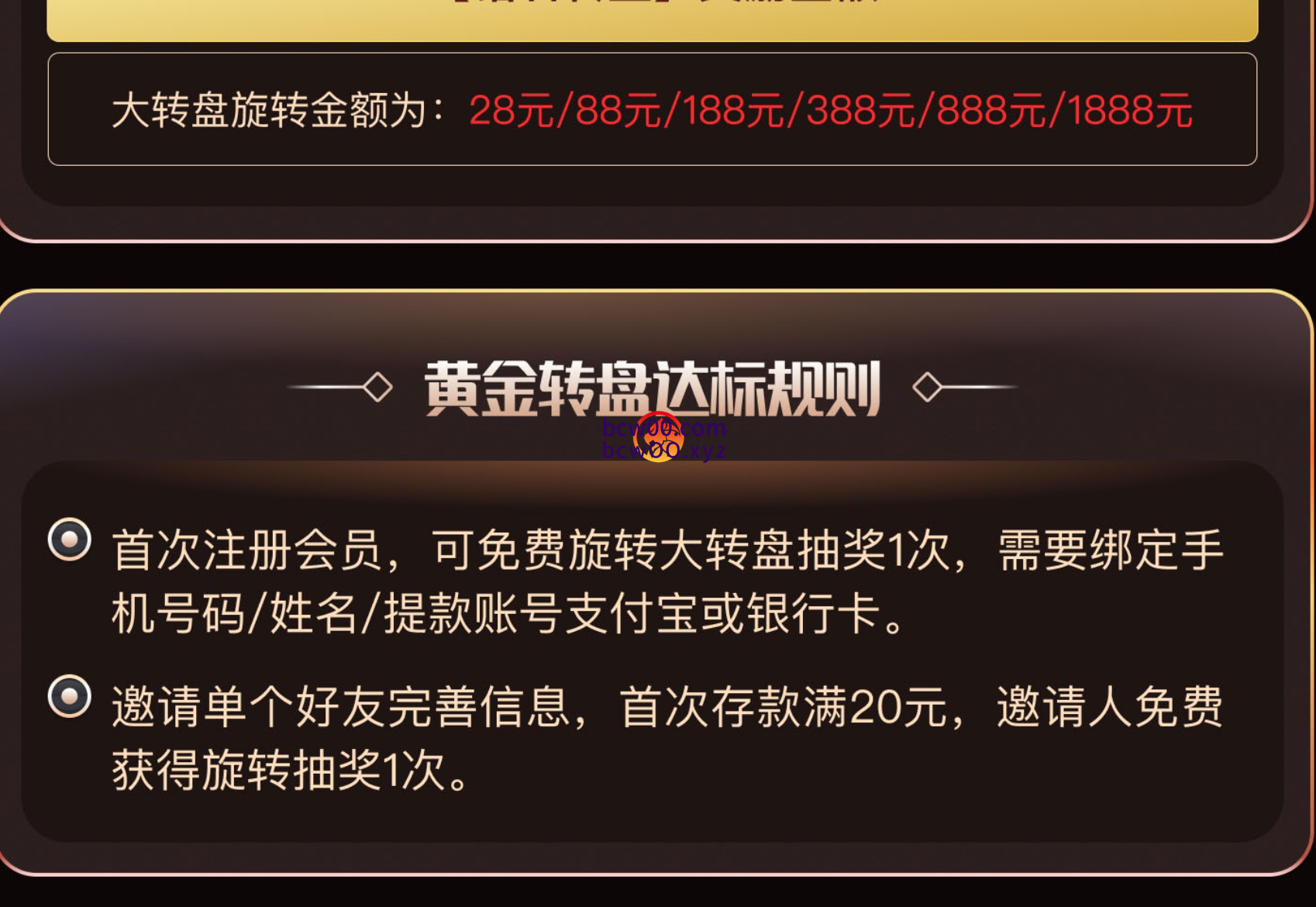 【免费彩金】凯旋娱乐❎【活动下架】-彩金网
