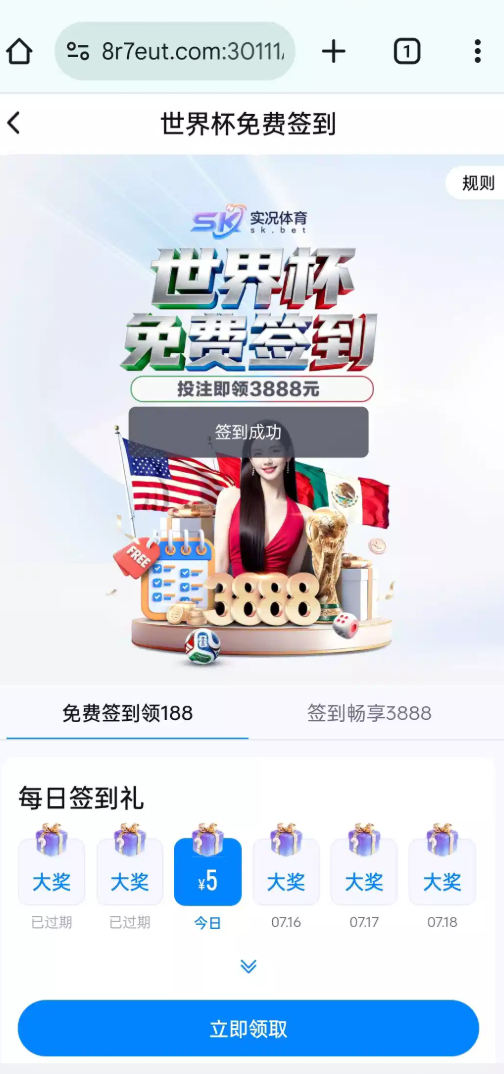 图片[2]彩金网-665689.com-白菜网-白菜社区-中国白菜网-高质量白菜网-白菜策略论坛-白菜论坛-注册送-撸菜之家-白菜网-白嫖彩金-白-mg试玩游戏-注册送88-免费试玩-白菜网送彩金平台-白菜网注册领取体验金大全app-开户送88元体验金网站-白菜社区-pg电子游戏官网官方网站-pg电子试玩入口【免费彩金】实况体育✅【免费签到】彩金网-665689.com-白菜网-白菜社区-中国白菜网-高质量白菜网-白菜策略论坛-白菜论坛-注册送-撸菜之家-白菜网-白嫖彩金-白-mg试玩游戏-注册送88-免费试玩-白菜网送彩金平台-白菜网注册领取体验金大全app-开户送88元体验金网站-白菜社区-pg电子游戏官网官方网站-pg电子试玩入口彩金网665689.com-白菜论坛-白菜社区-免费彩金-白嫖网-高质量白菜网-收录全网白菜项目-彩金网社区