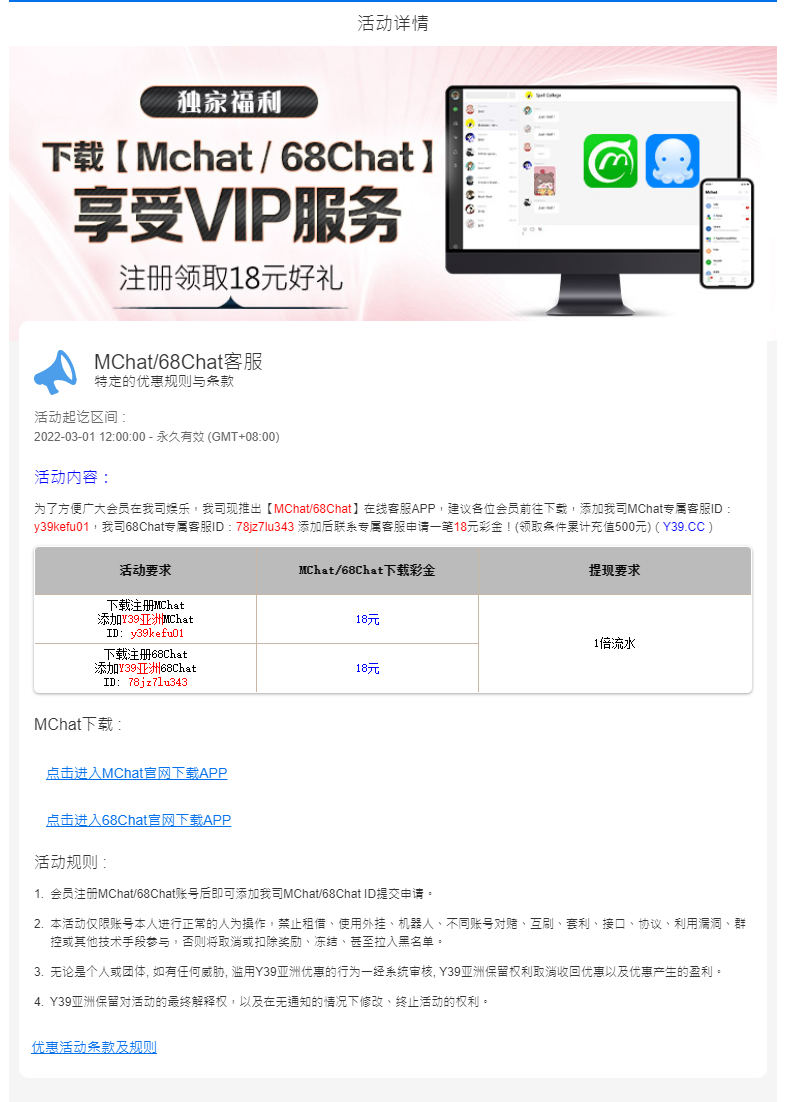 【免费彩金】Y39亚洲❎【链接失效】-彩金网