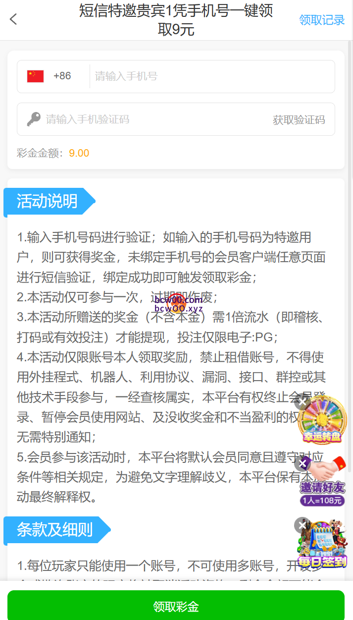 【碰瓷特邀】澳门新葡京931✅【秒9】-彩金网